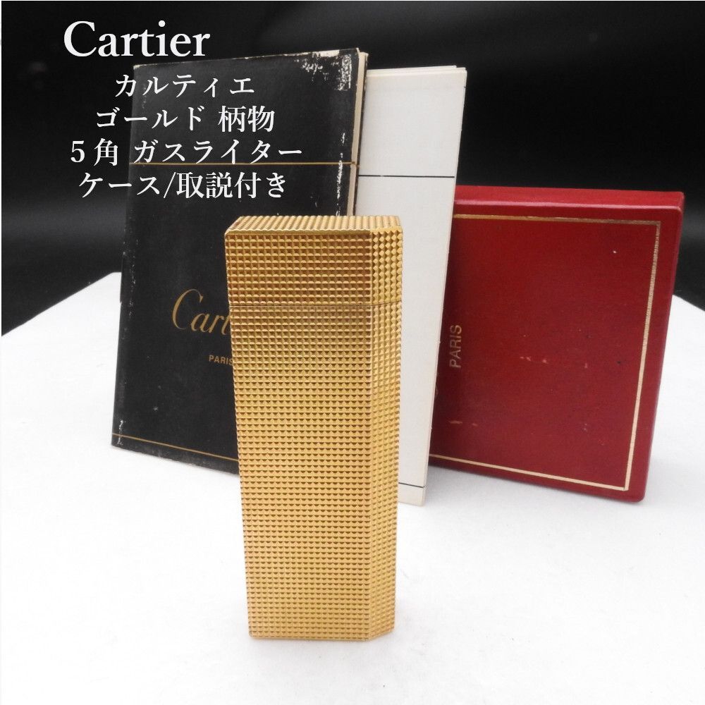 着火未 Cartier カルティエ ゴールド 柄物 ５角 ガスライター 喫煙グッズ ケース 痛みあり |取説付き