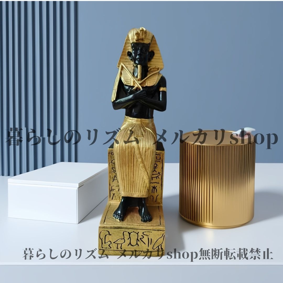 オブジェ 置物 エジプト ファラオ像 デスクトップ装飾 ブックエンド オーナメント 歴史愛好家 旅行 お土産 神秘的 神話 エジプトの置物 玄関装飾 インテリアデコレーション リビング オフィス ゴールド×ブラック