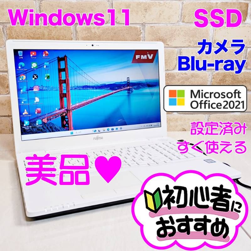オフィス付き SSD i 3 初心者OK Windows 11ノートパソコン Office 2021 Y 33