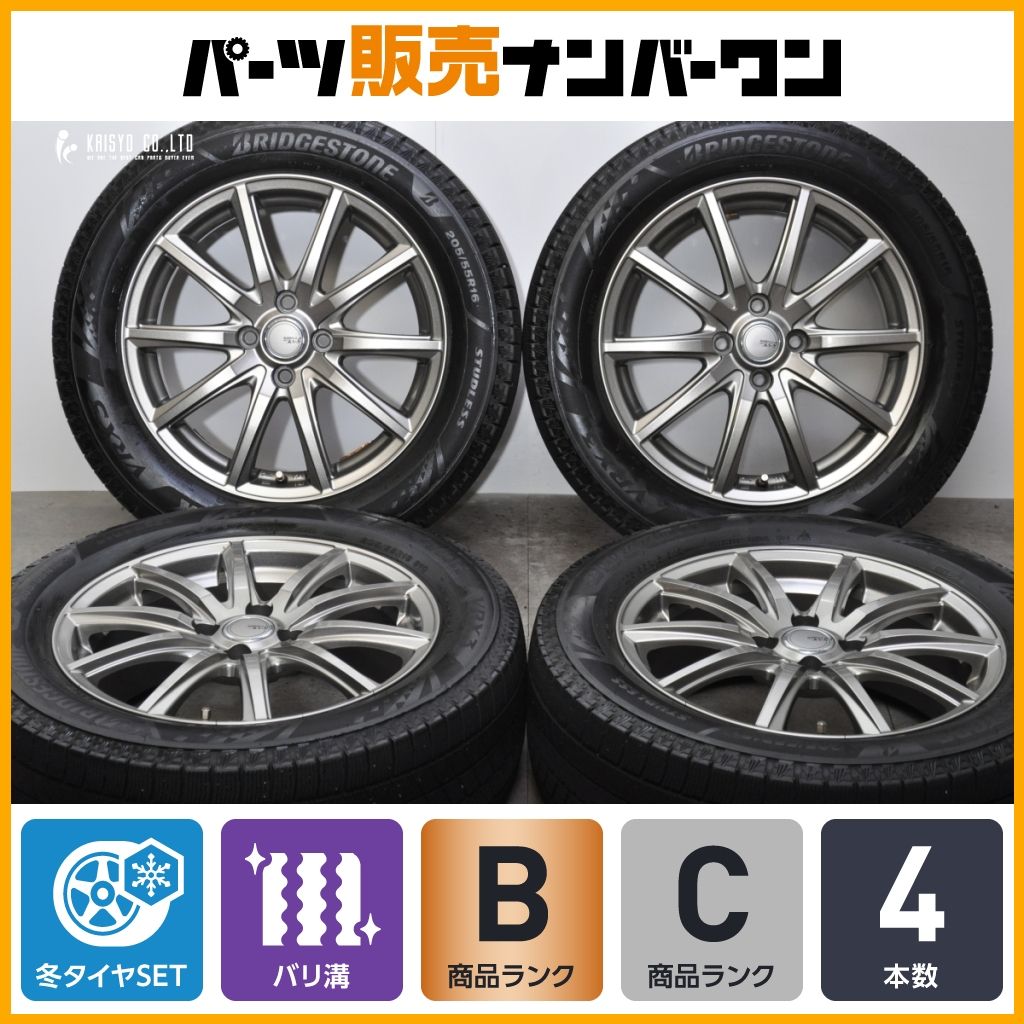 バリ溝 シビラ 16 in 6 J 45 PCD 100 ブリザックVRX 3 205|55 R レクサスCT プリウス カローラスポーツ 86 BRZ インプレッサ レガシィ