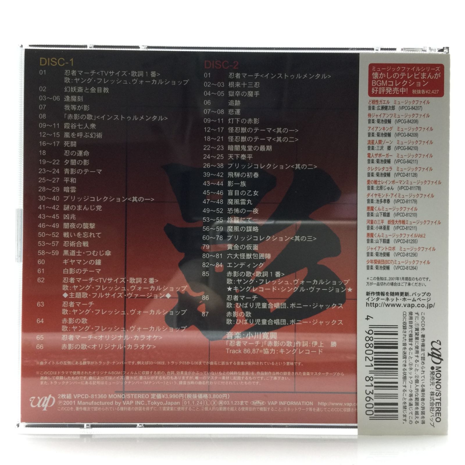 ミュージック FT CD.DVD sp5354716_sc7?wid=700&hei=700