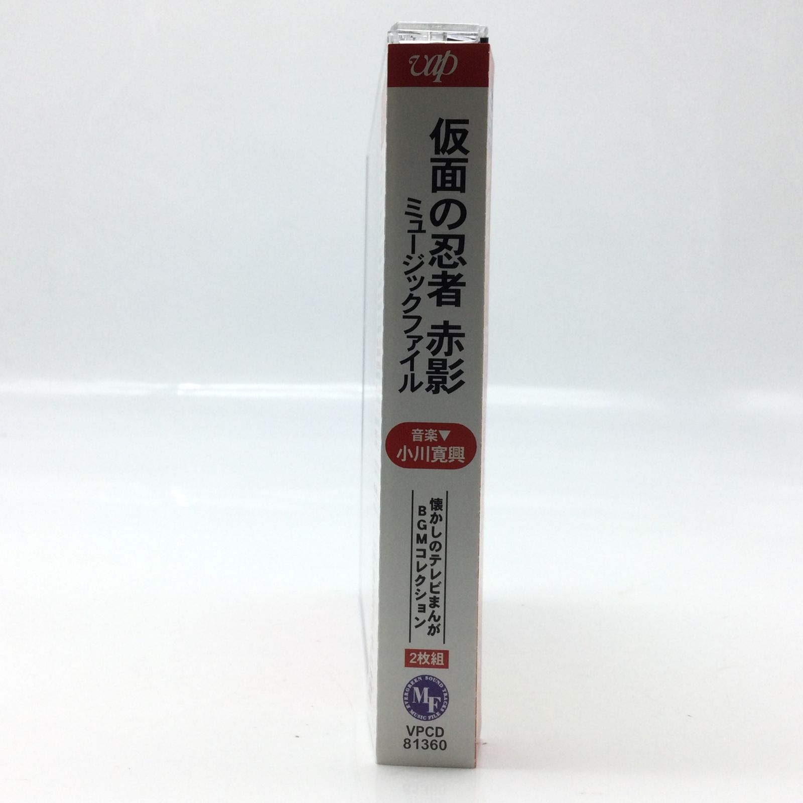 12437 【帯付き】仮面の忍者 赤影 ミュージックファイル CD 2枚組 VAP
