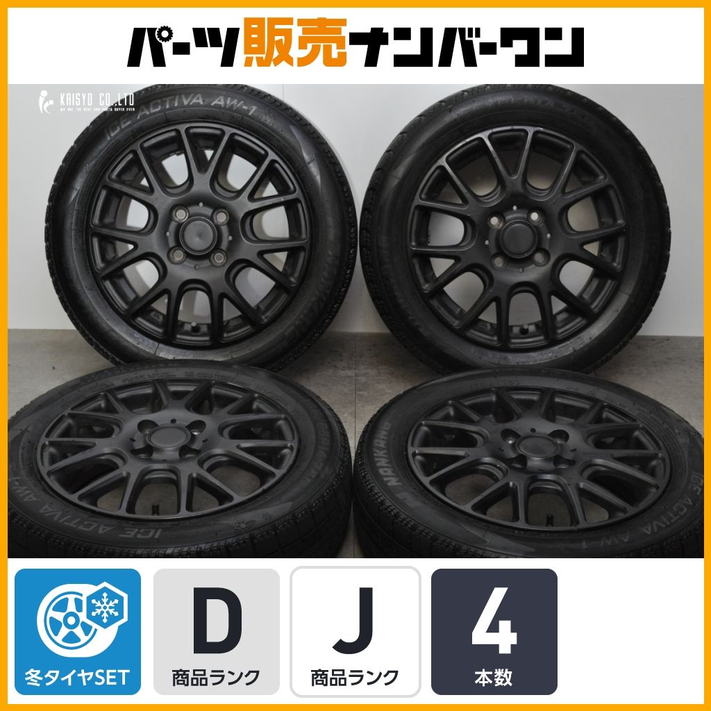 品 Verthandi 14 in 4.5 J 45 PCD 100 アイスアクティバAW-1 155|65 R N-BOX デイズ ワゴンR スペーシア アルト タント ウェイク