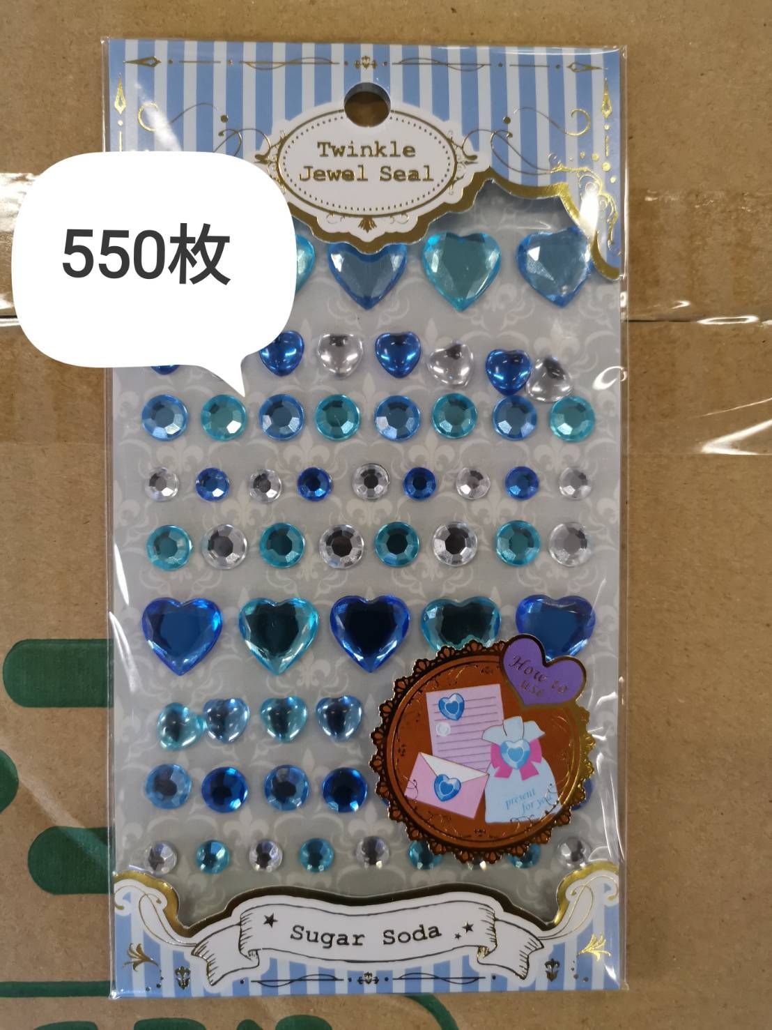 ハート シール Jewelシール セット