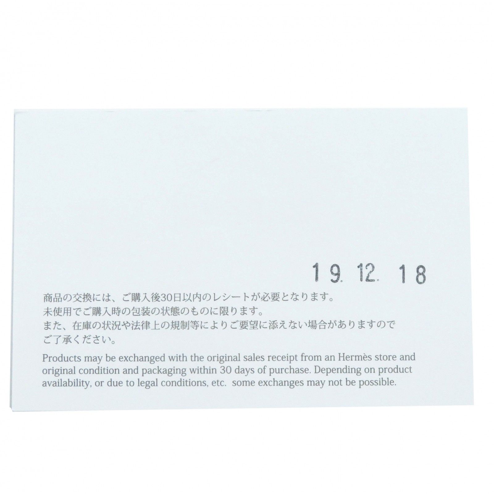 極美品△HERMES エルメス バック トゥ スクール カシミヤ100