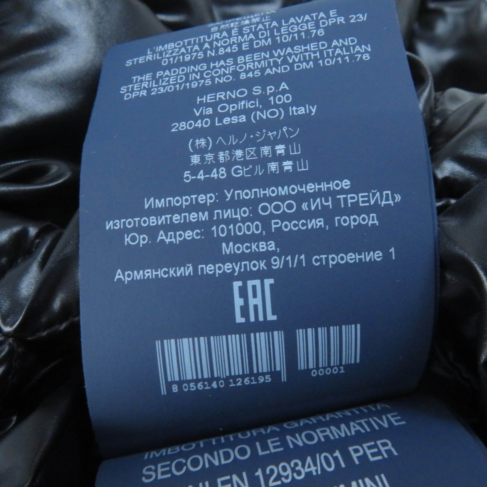 極美品☆Herno ヘルノ 2019年製 PI1017D スタンドカラー 切替デザイン