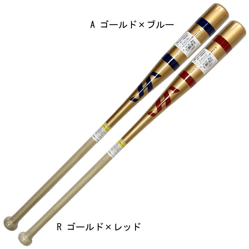 ハタケヤマ HATAKEYAMA 限定 ショート ノックバット 野球 ノック バット 練習 86cm 25AW(2026 SGR86C/2026 SGS86C)、86cm