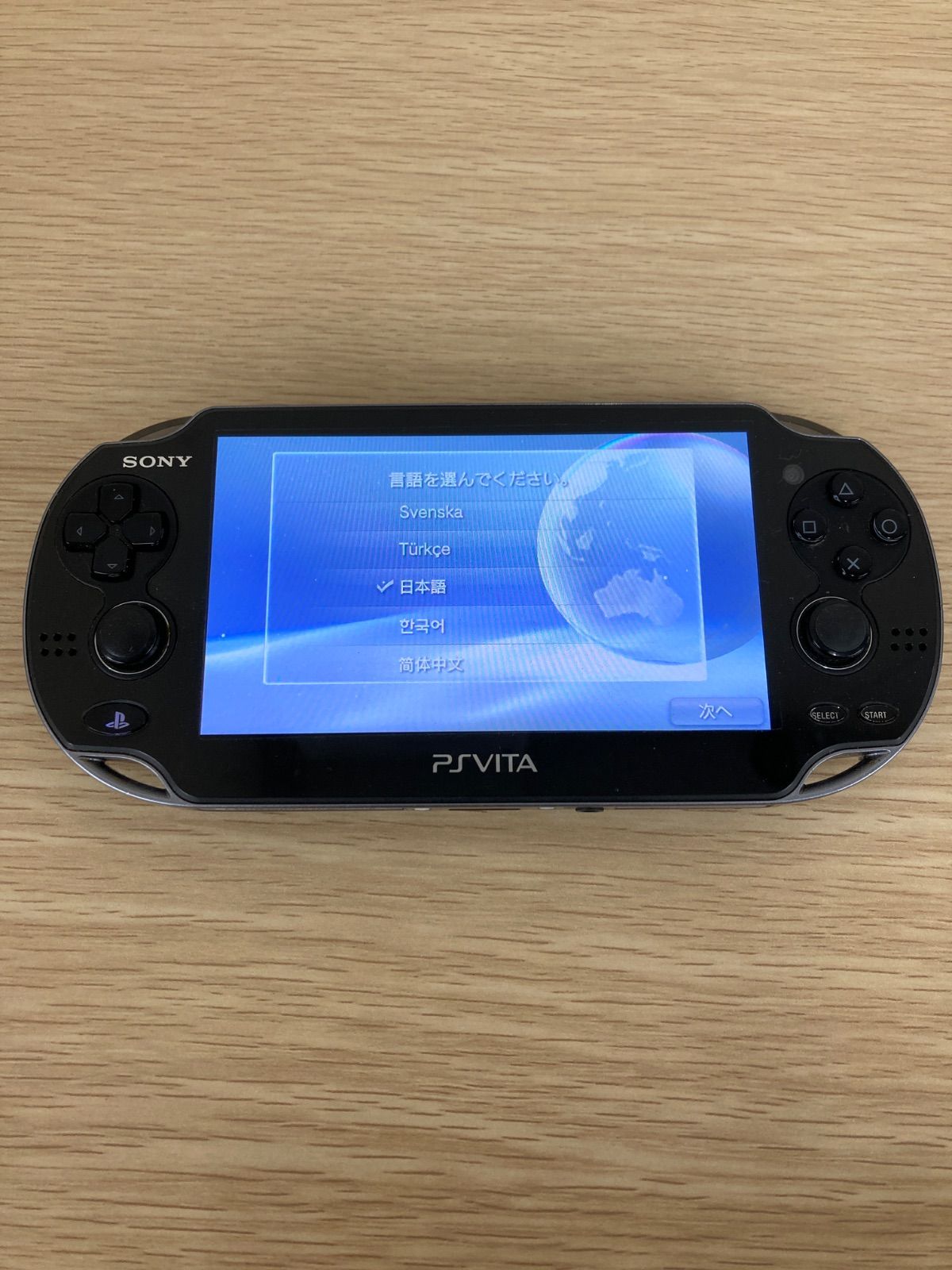  ÷２ 通電 初期化済 PlayStation VITA プレイステーション ヴィータ PSVITA PCH 1100 ブラック 黒 充電器付き ゲーム機本体 1 本体 PS Vita(ヴィータ)