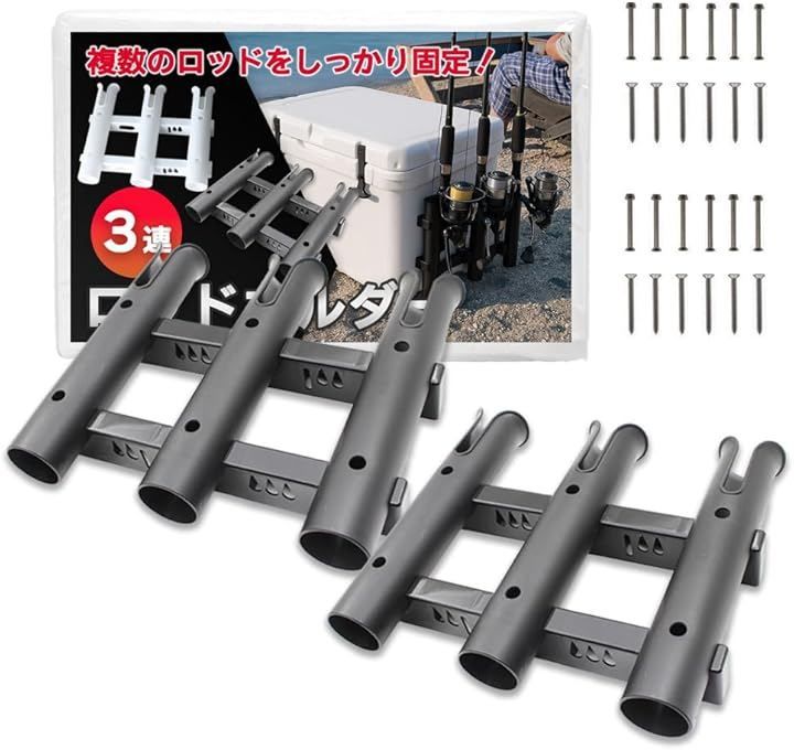 Nicheez ロッド ホルダー 3連 釣竿用 スタンド (ブラック/2個) - メルカリ