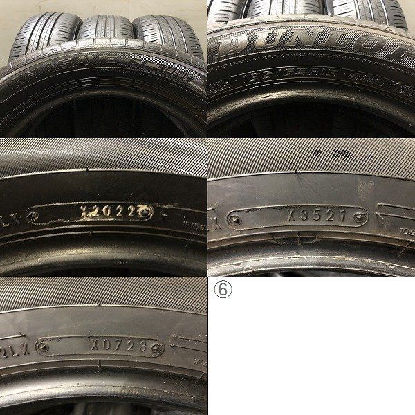 21～23年製 バリ溝