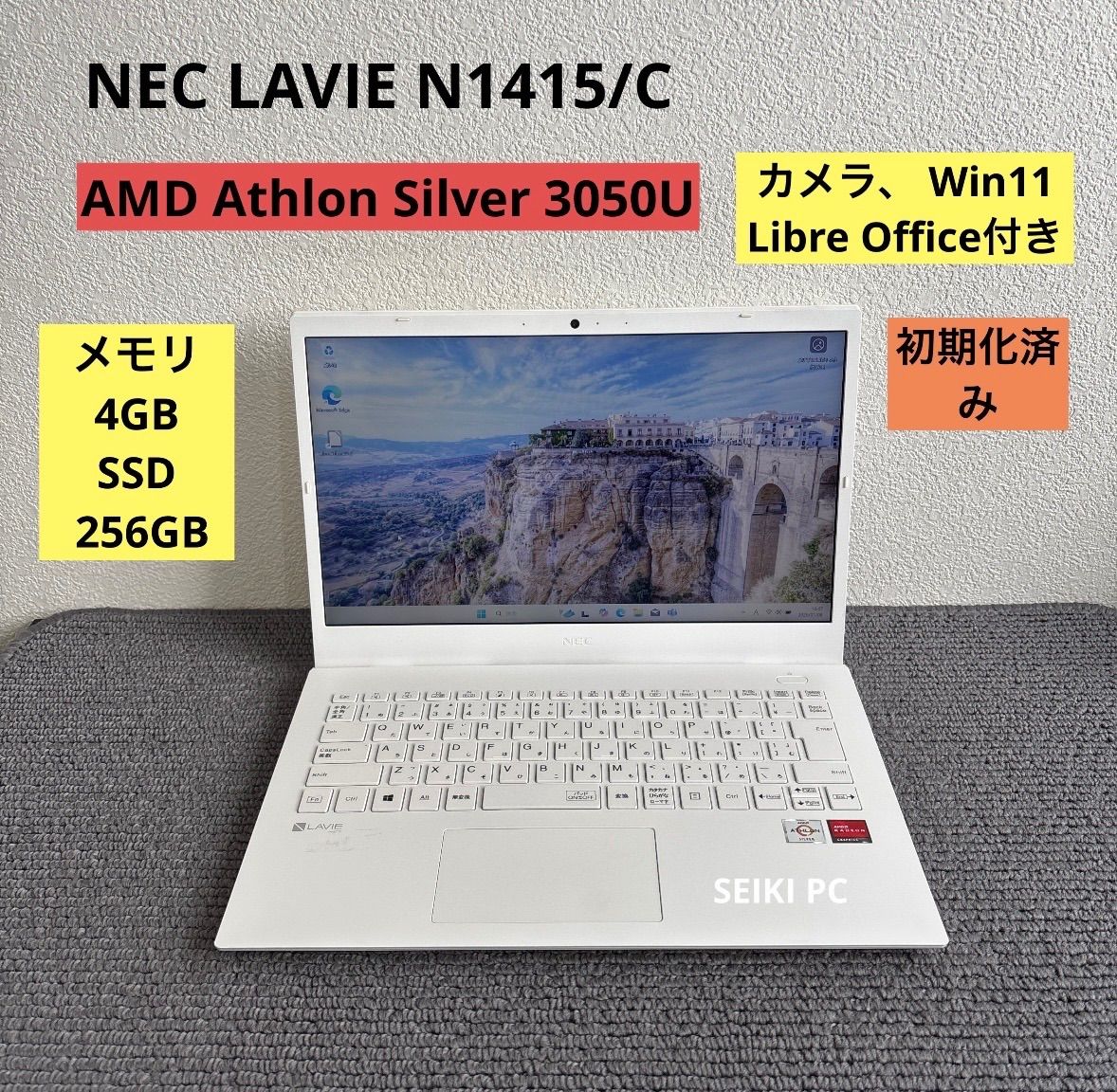 NEC LAVIE N 1415|C AMD Athlon Silver 3050 U メモリ4 GB Win 11