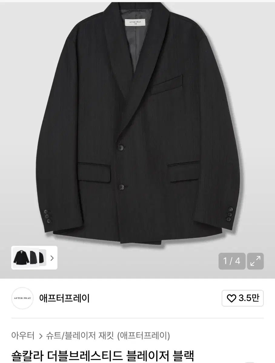 アフタースレショールカラージャケットm