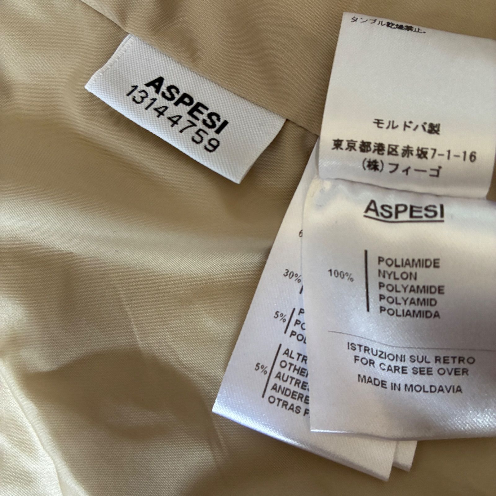 ASPESI × THERMORE (アスペジ × サーモア)ナイロンステンカラーコート