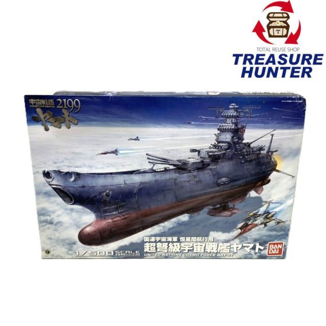 バンダイ 1|500スケール 宇宙戦艦ヤマト 2199 プラモデル BANDAI 未組立品