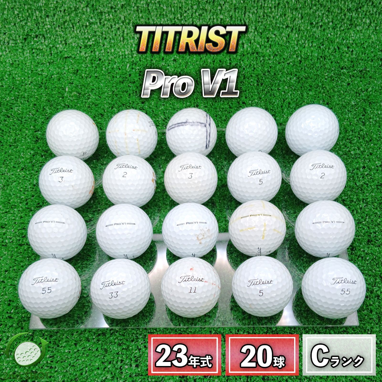 【S113】2セット　48球 PRO V1 白 23年 ロストボール Pro V1 ロストボール ゴルフボール 2023 Titleist ホワイト 20球セット