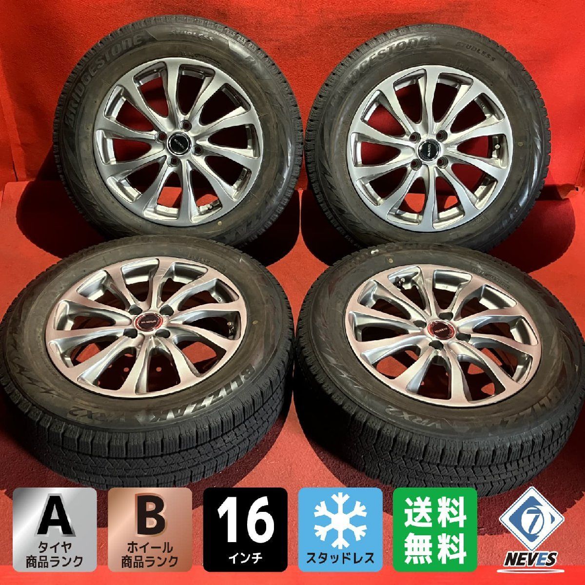 スタッドレスタイヤホイールセット 195|65 R 16 VRX 2 x 6.0 40 100|4 H 社外 バルミナ 4本SET