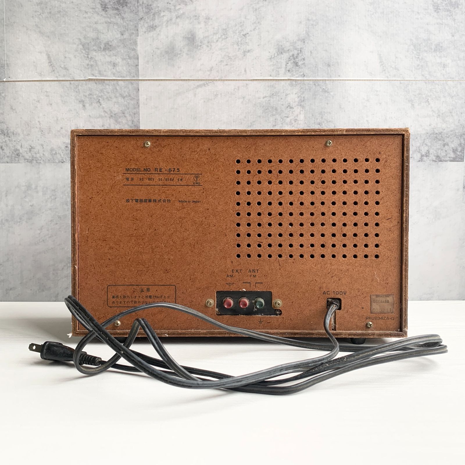 卓上ラジオ 松下電器 RE-675 昭和 レトロ National Panasonic