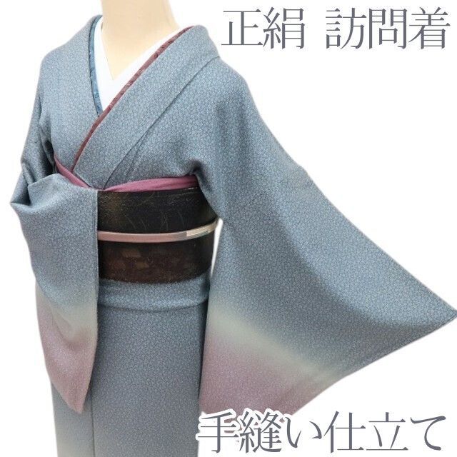 百華 Y 4347 正絹 手縫い仕立て 訪問着 着物