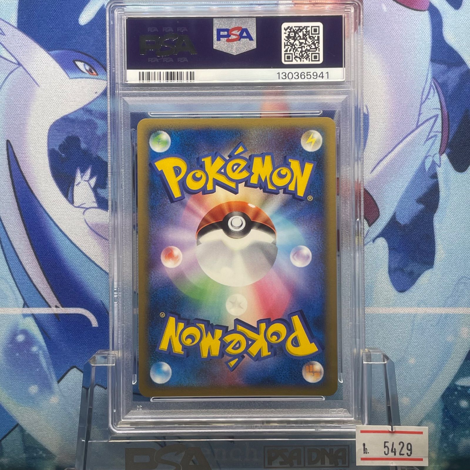 PSA10 勝利のメダル プロモ DP 銀 2006年版 2006 - メルカリ