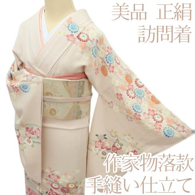 百華❀Y4348◇美品 作家物落款 手縫い仕立て 正絹 菊 梅 蘭 訪問着