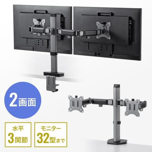 サンワサプライ CR-LA 2002 水平液晶モニターアーム