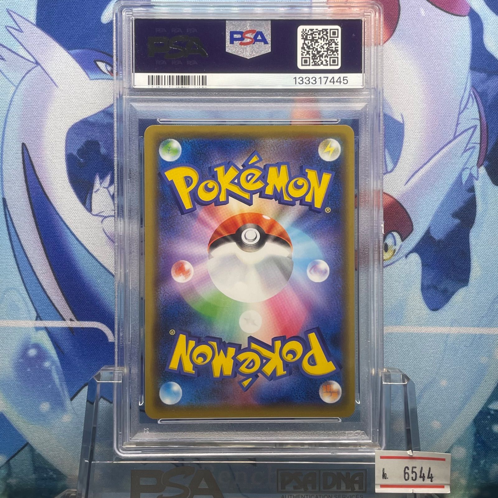 PSA10 ピカチュウ プロモ S ピカピカ!ピカチュウ!プロモカード