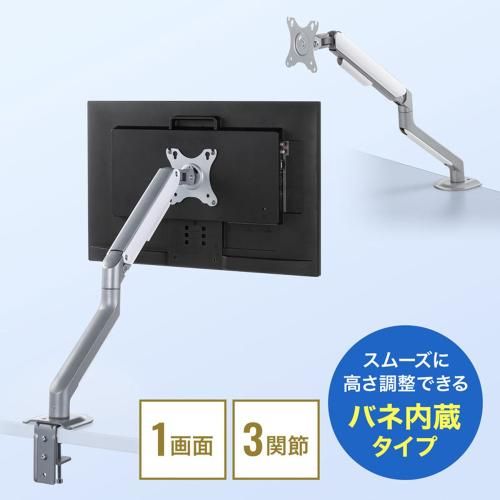 サンワサプライ CR-LA 1901 水平垂直液晶モニターアーム
