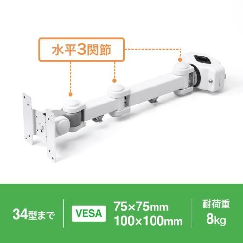  サンワサプライ CR LA 352 支柱取り付け液晶モニタアーム デスクマット 机上アクセサリー