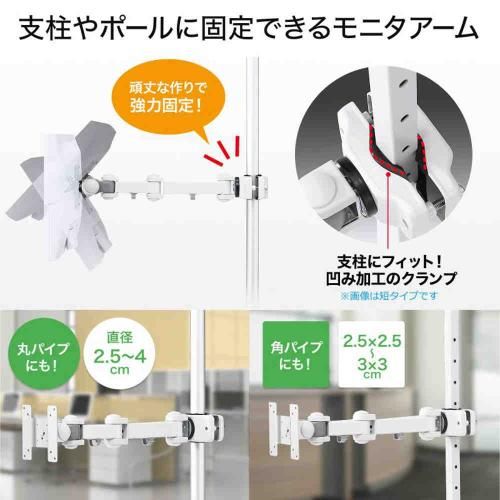 サンワサプライ