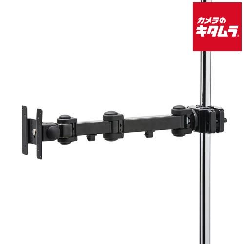 サンワサプライ CR-LA 358 高耐荷重支柱取付けモニターアーム