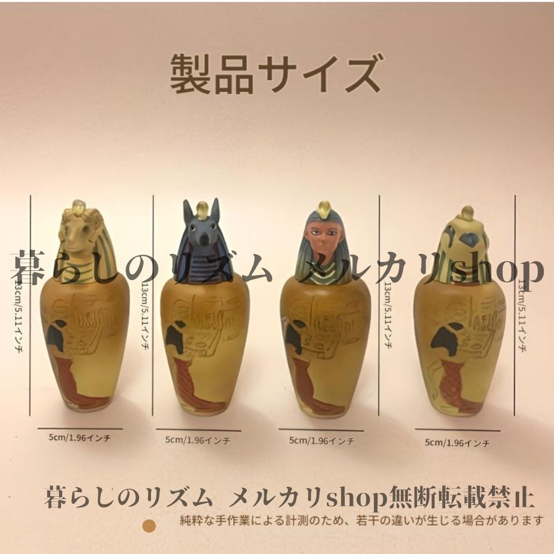 オーガン彫刻 キャノピー瓶