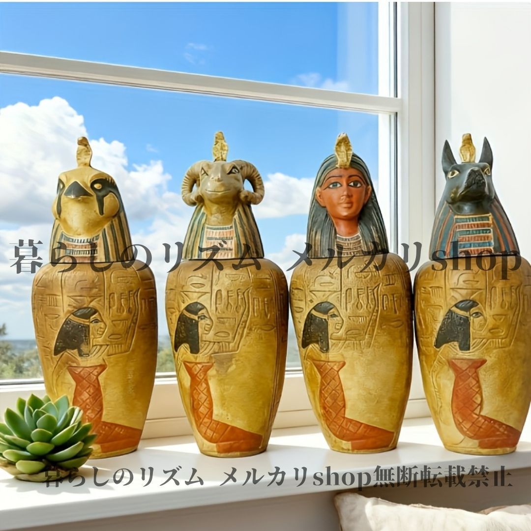 置物 4個セット