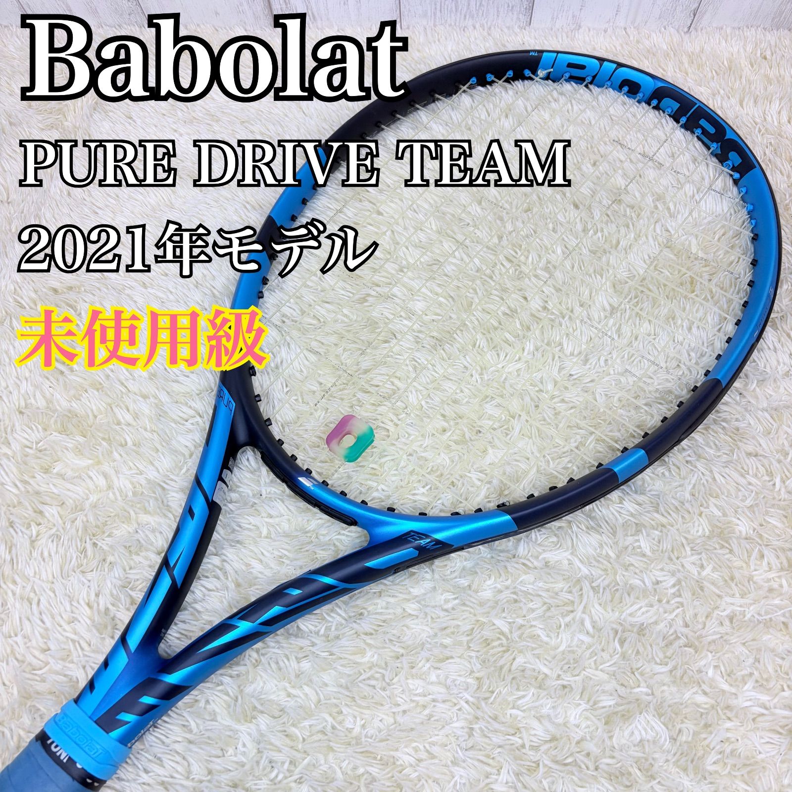 ♥級 Babolat バボラ PURE DRIVE TEAM ピアドライブチーム ピュアドライブ G 1