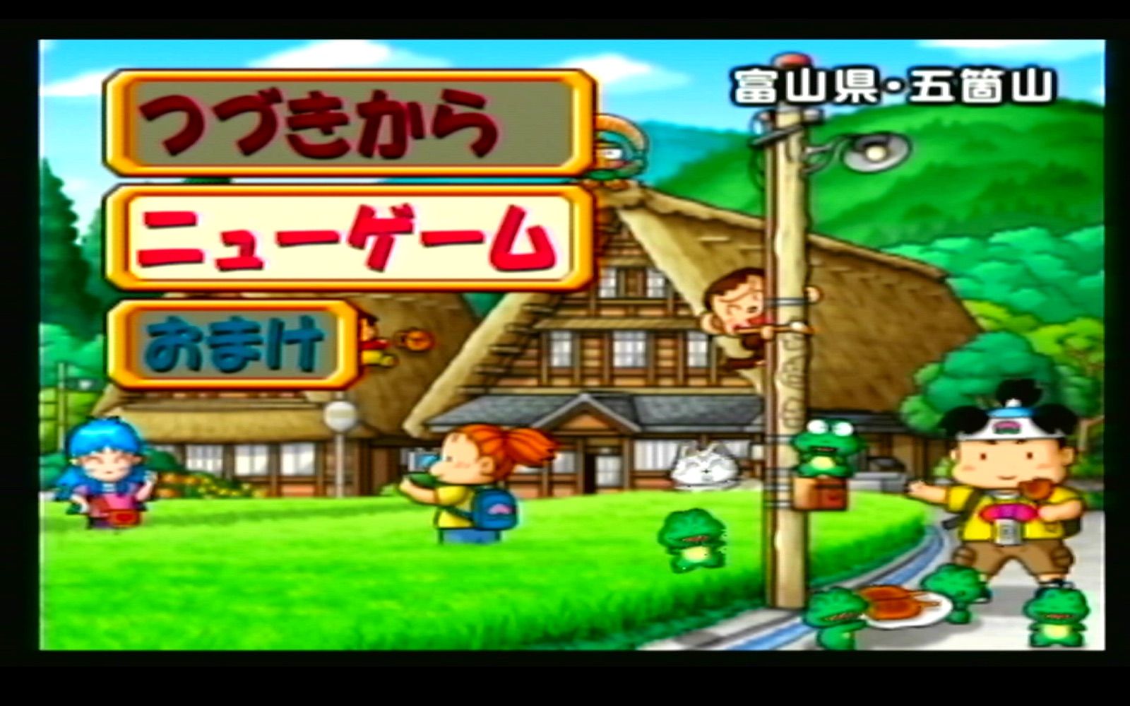 オープン記念クーポン配信中 PlayStation