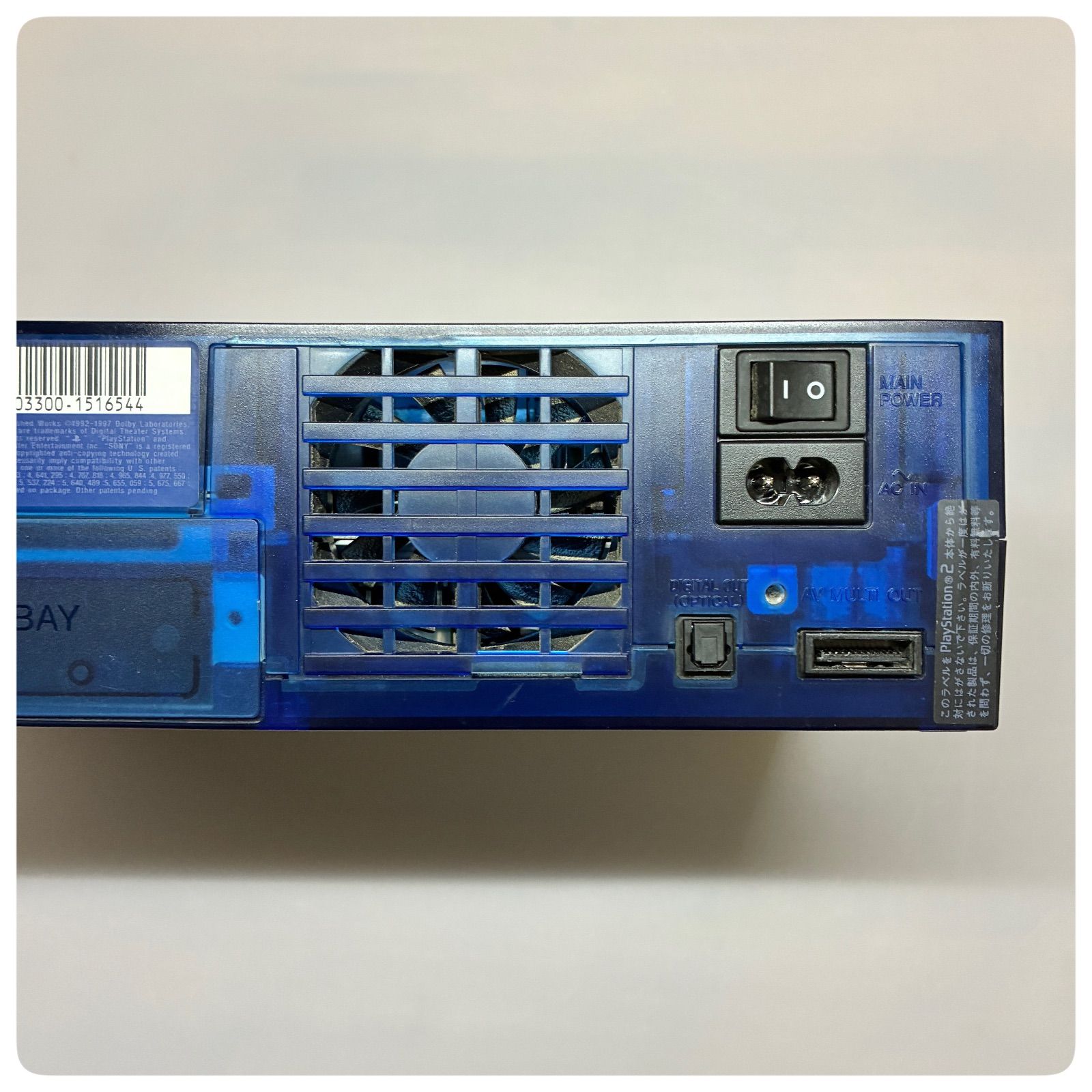 オーシャン ブルー