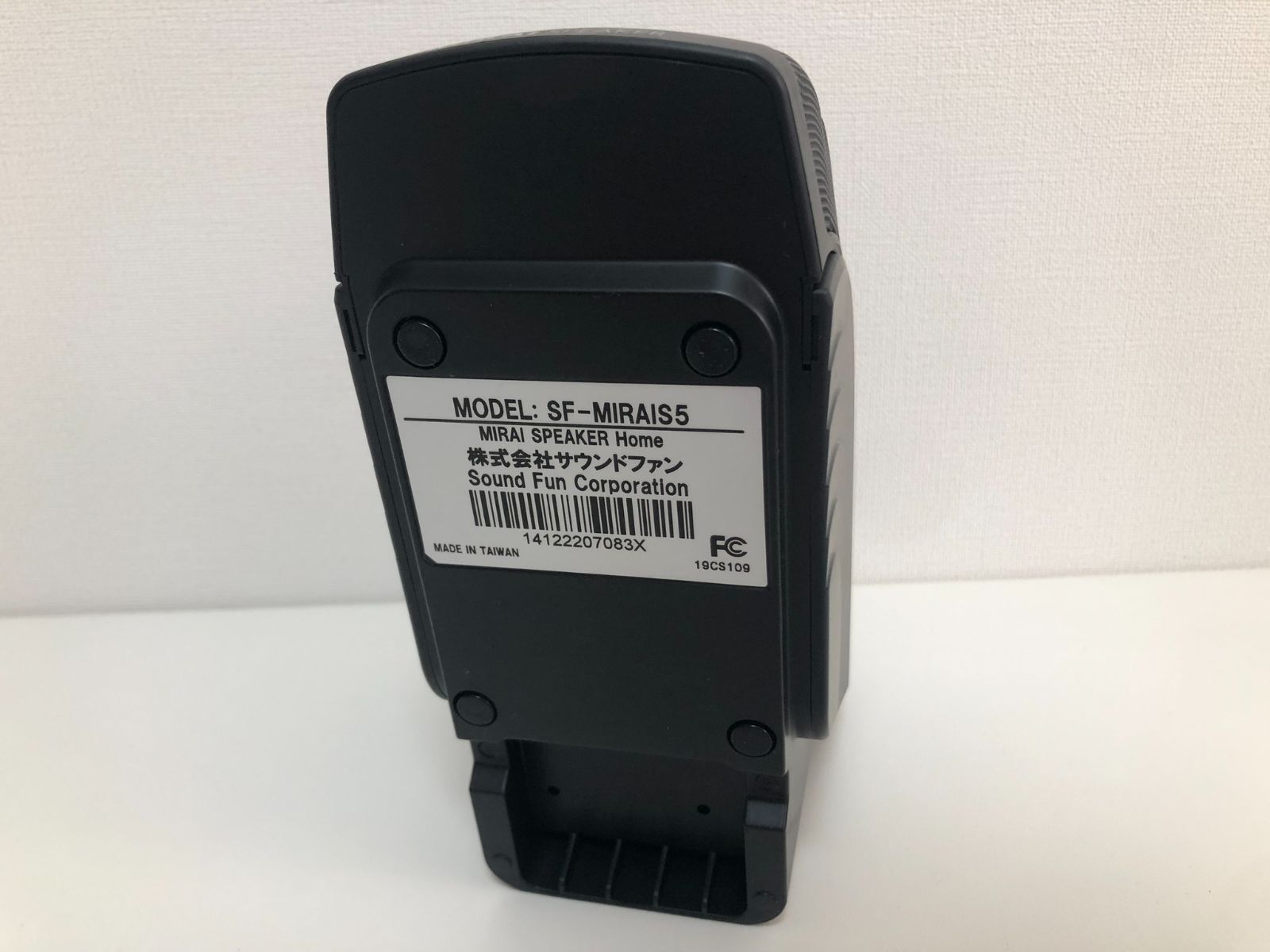 MIRAI SPEAKER Home ミライスピーカー SF-MIRAIS5 - メルカリ