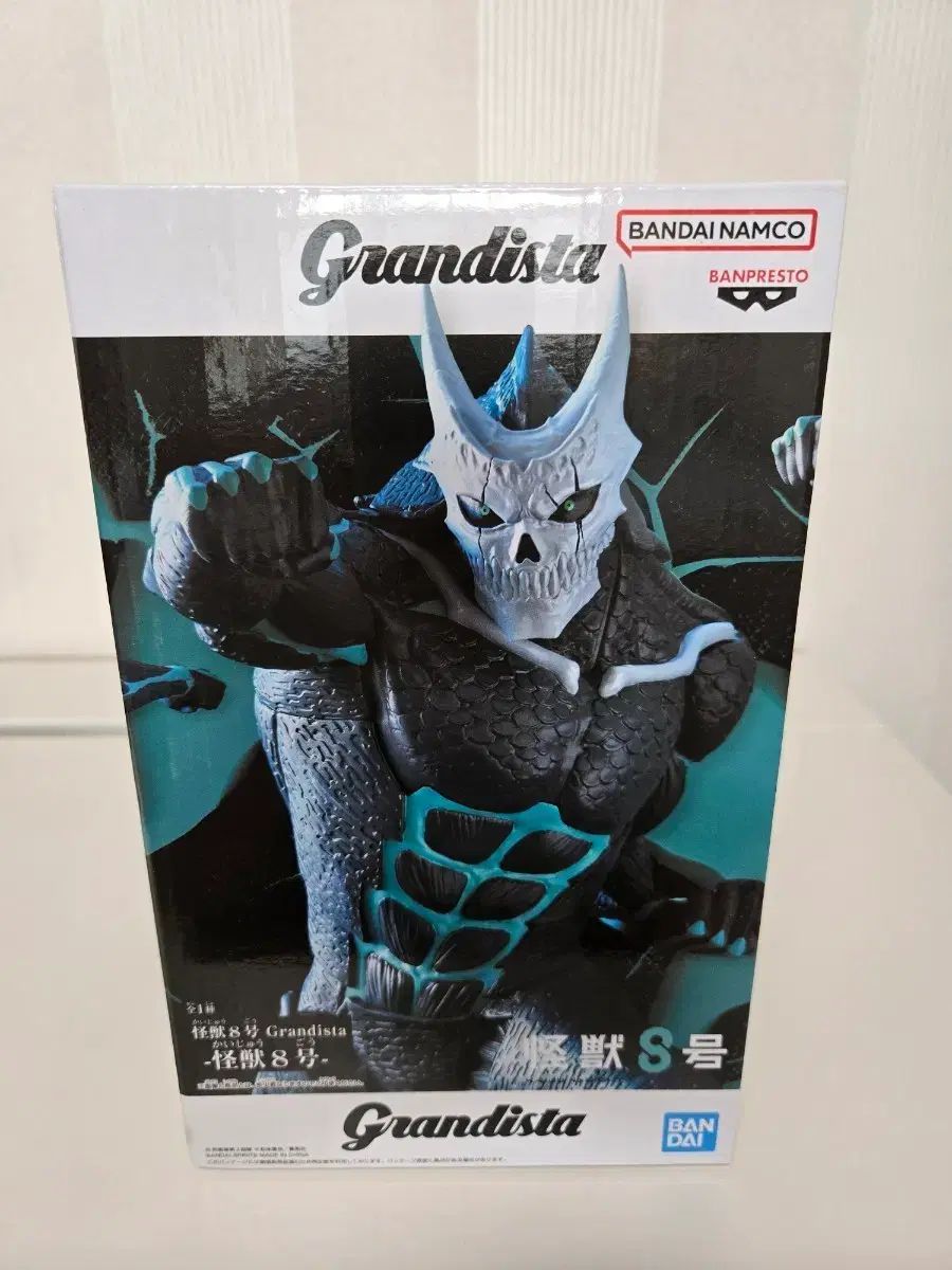 未開封 怪獣8号 フィギュア - メルカリ