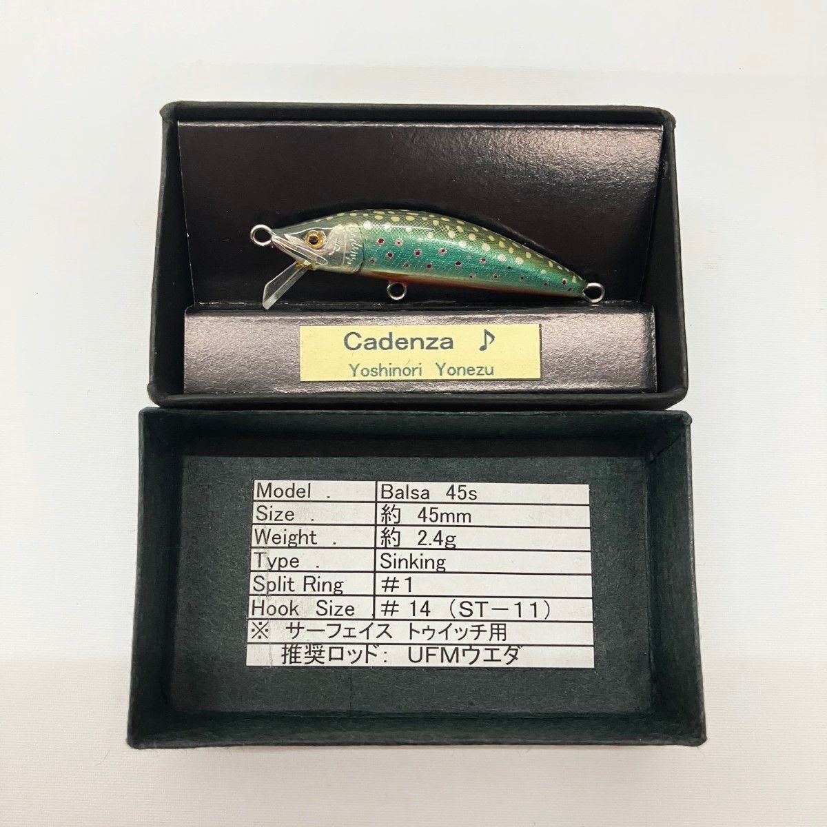 〇〇Cadenza カデンツァ Cadenza♪ カデンツァ バルサ45S Balsa 45S