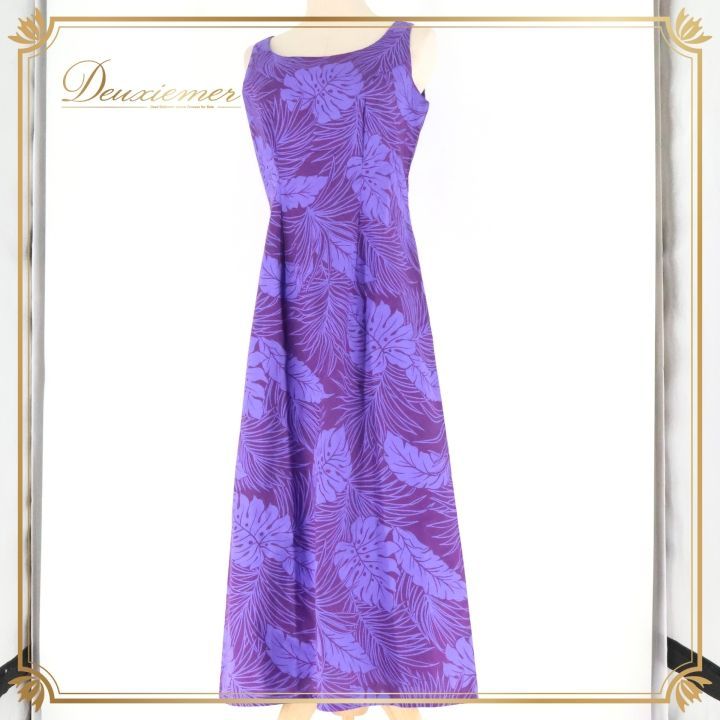 フラダンス 衣装 ワンピース ドレス パープル系 アロハスタンダード