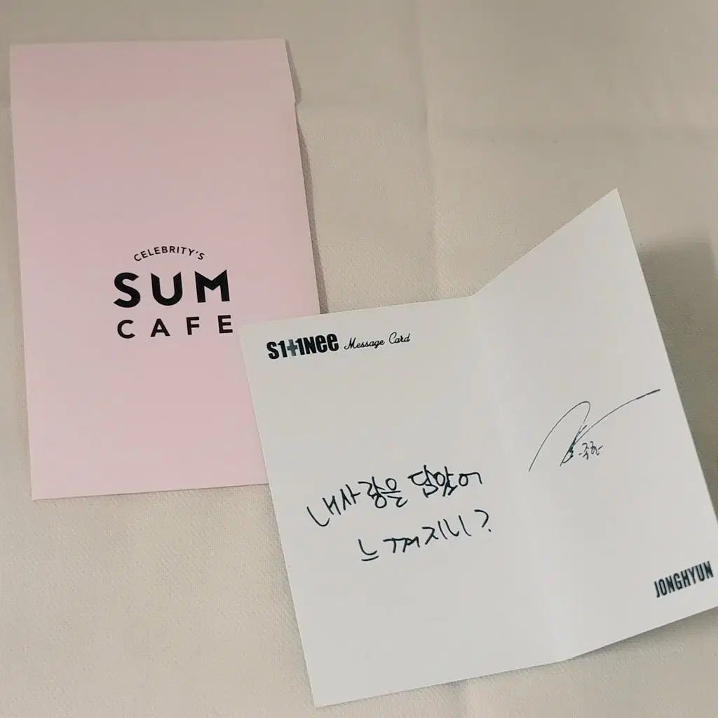 SHINee ジョンヒョン(JONGHYUN) ARTIIUM sum カフェ ホワイトデー 限定