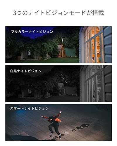 屋外 監視カメラ