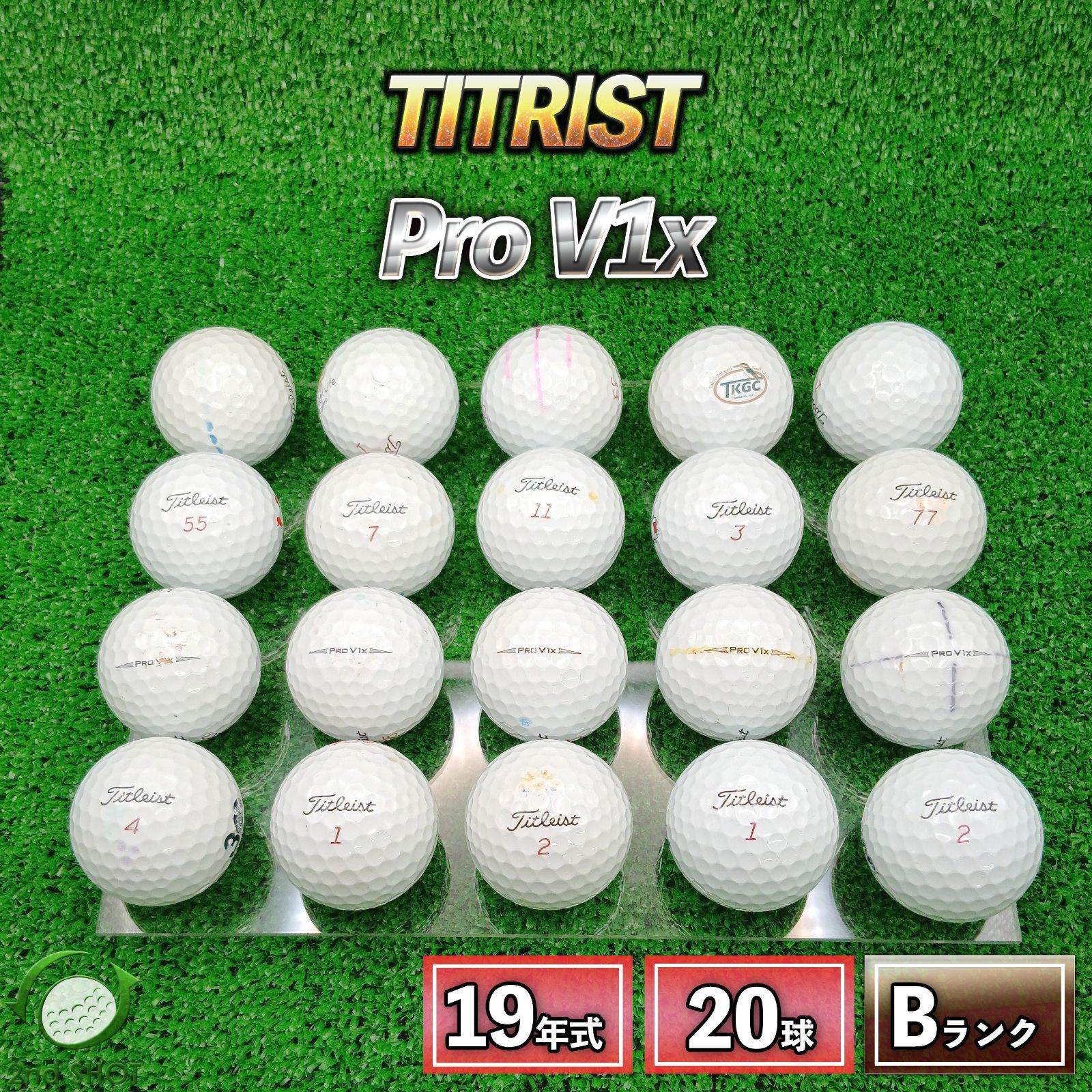 ロストボール タイトリスト Pro V1x 20球 2019年モデル ホワイト B