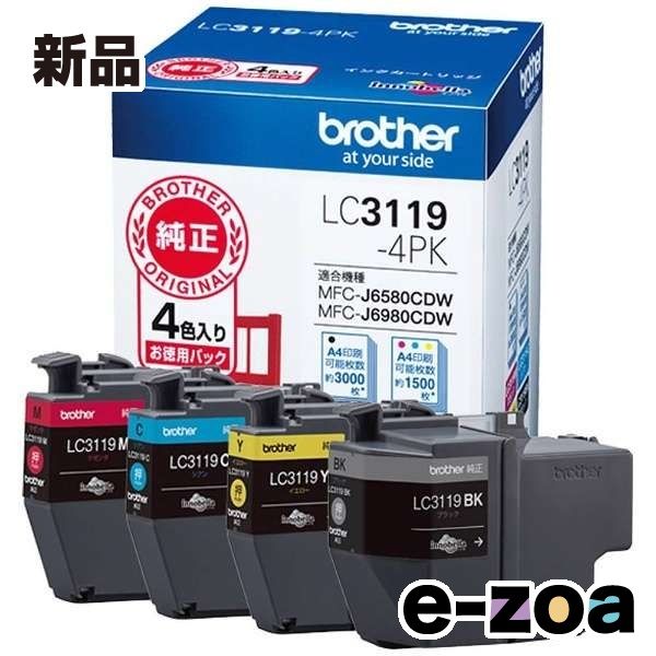 brother 、LC3119-4PK インクカートリッジ Brother ブラザー インク