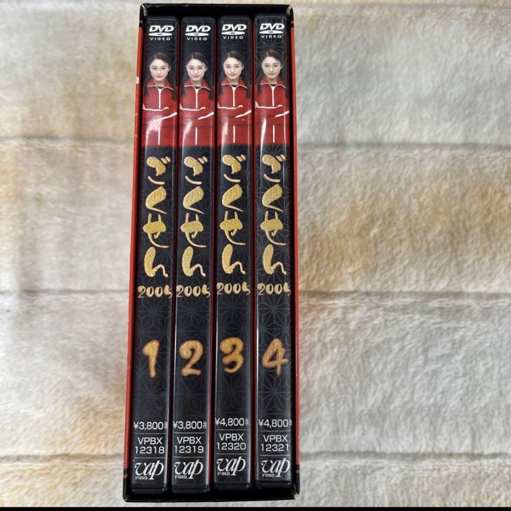 ごくせん 2005 DVD-BOX〈5枚組〉仲間由紀恵/亀梨和也/赤西仁 - メルカリ