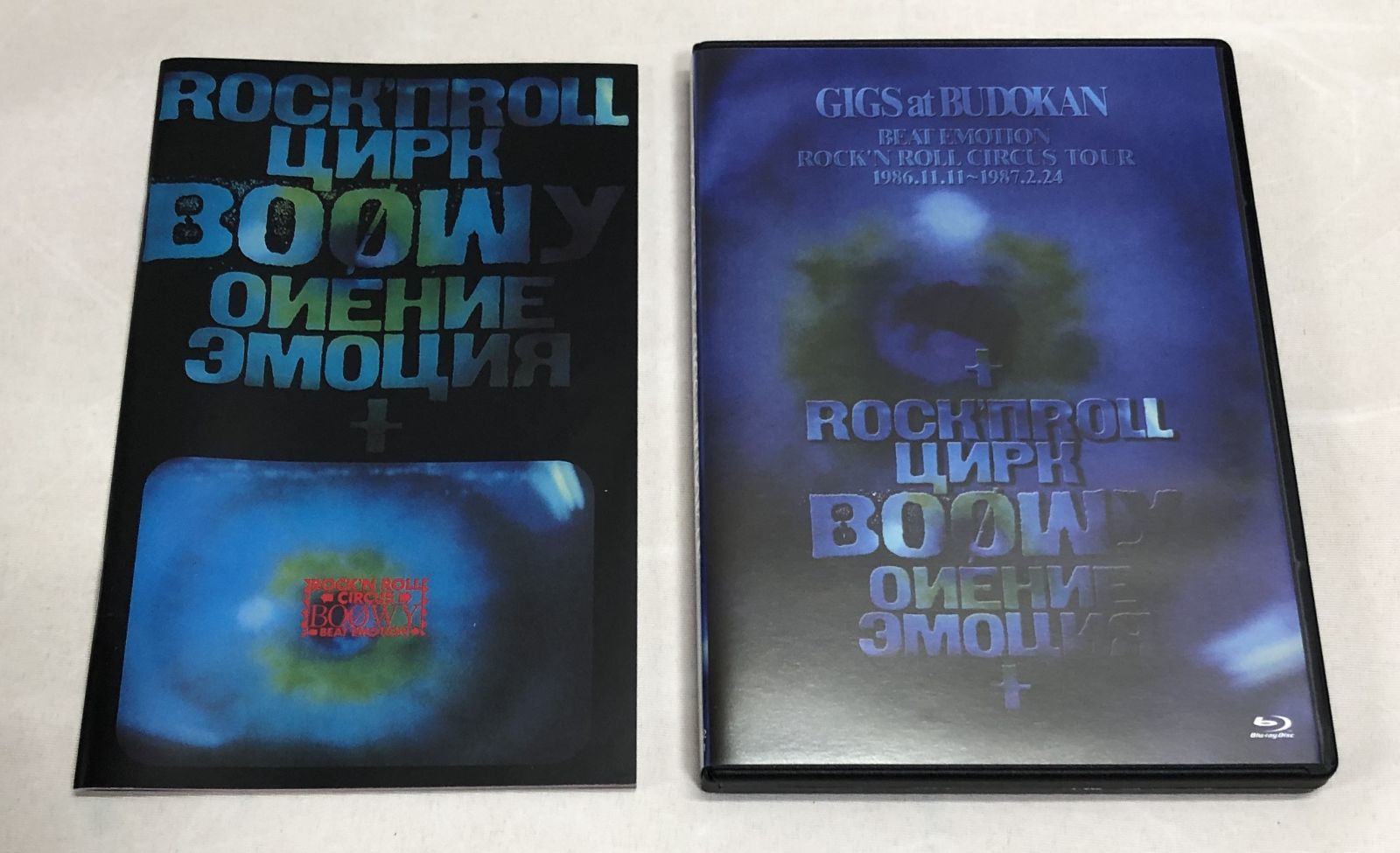 ◇GIGS at BUDOKAN BEAT EMOTION ROCK'N ROLL CIRCUS TOUR 1986.11.11