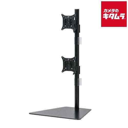 サンワサプライ CR- 液晶モニタスタンド 上下2面