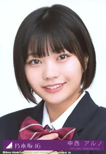 中古】生写真(乃木坂46) 44：中西アルノ/CD「Actually」初回仕様