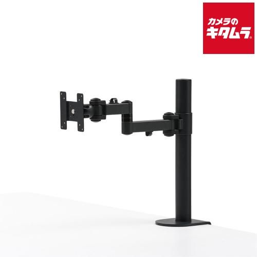 サンワサプライ CR- 高耐荷重水平アーム