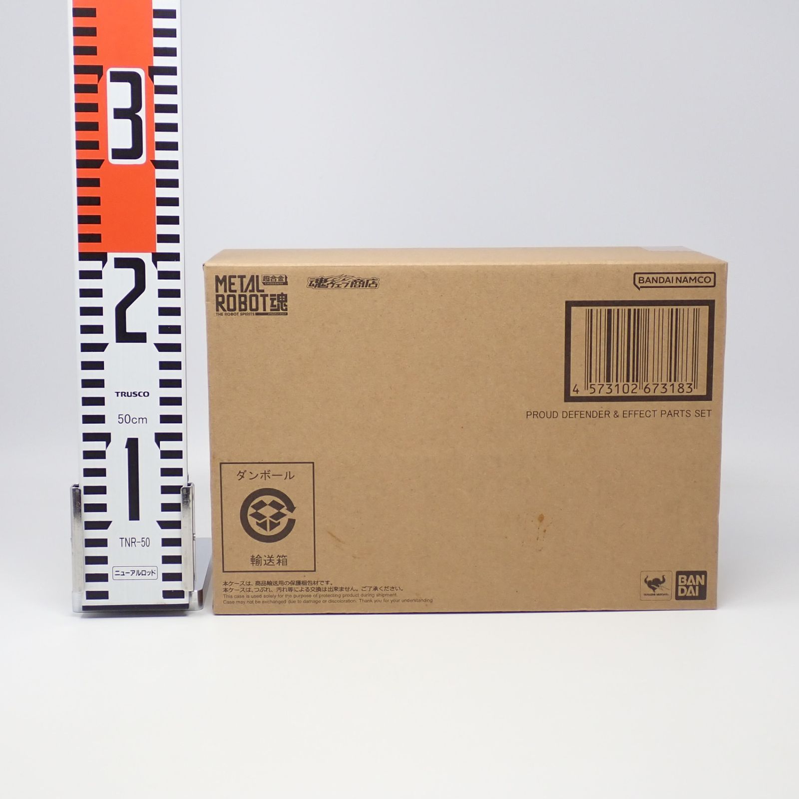 輸送箱未開封 METAL ROBOT魂 SIDE MS プラウドディフェンダー