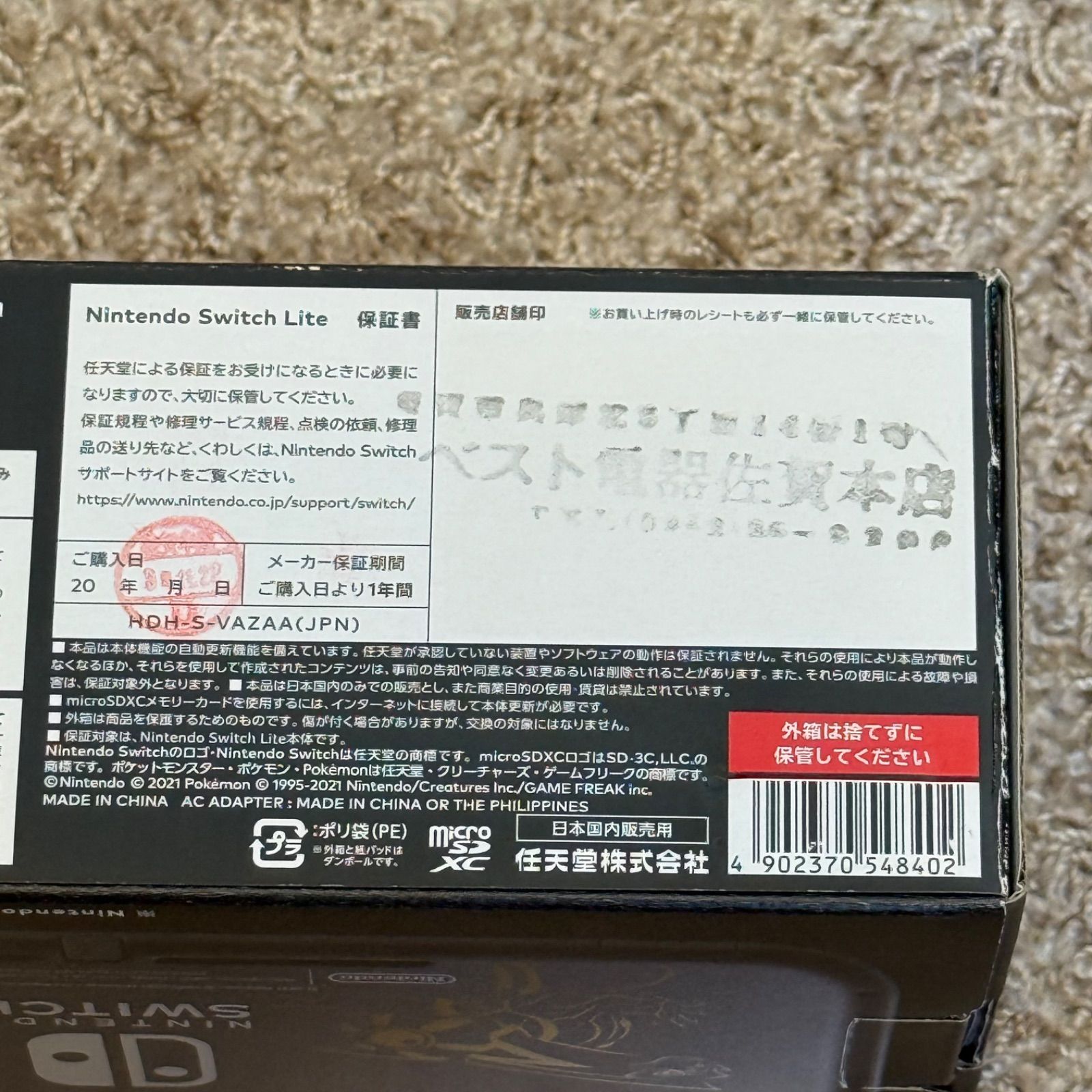  1 018 Switch LITE ディアルガ パルキア き 完品 本体(Nintendo Switch Lite) Nintendo Switch